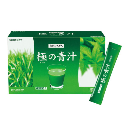 極みの青汁