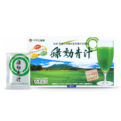 緑効青汁