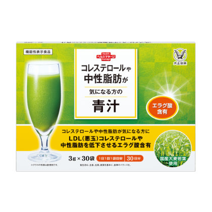 コレステロール中性脂肪青汁