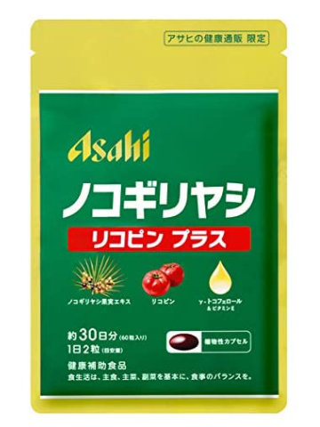 ノコギリヤシリコピンプラス